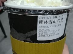 -桂桂茶(万嘉广场店)