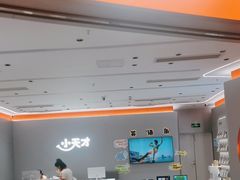 -小天才步步高(泰禾广场旗舰店)