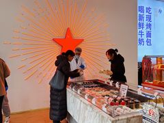 -红星前进面包牛奶公司(五道口购物中心店)