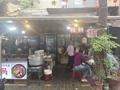 -清真·穆萨砂锅(大皮院店)
