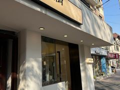 -村口大树(长乐路店)