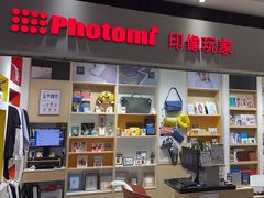 -方快-照相馆(长泰广场店)