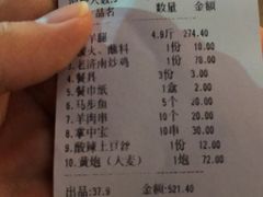 -迎燕阁烤羊腿(二环南路店)