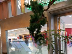 -桂满陇·手作小笼包&江南叫花鸡(中山公园店)
