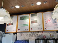 -茶颜悦色(岳麓山顶店)