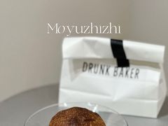 -DRUNK BAKER(上海陕康里店)