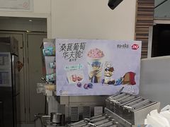 -DQ·蛋糕·冰淇淋(鸿坤店)