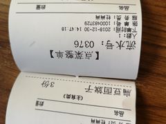-胡子王扁豆面旗子(五一路店)