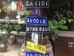 -磁器口古镇