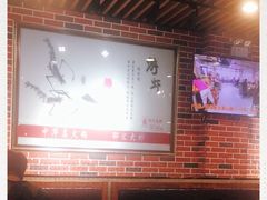大堂-邵汇大虾(大东门店)