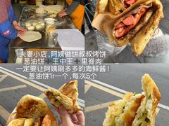 -木木鲜海鲜面(天一店)