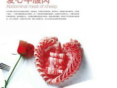 -北门涮肉·炭火铜锅涮肉(什刹海店)