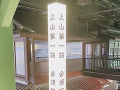 -京参 • 擂椒饭(这有山店)