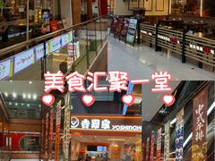 -浦东食品城(华诚大厦店)