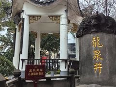 -泸州老窖景区