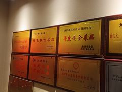-肖记公安牛肉鱼杂馆· 省级非物质文化遗产(仁和路店)