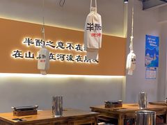 -半酌烧烤小酒馆(南京东路店)
