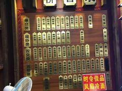 -朱鸿兴面馆(镇湖店)
