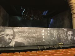 -北京喜剧院