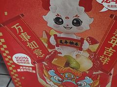 -味多美蛋糕(灯市口店)