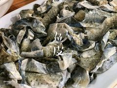 -章记正宗南岗鱼蛋火锅