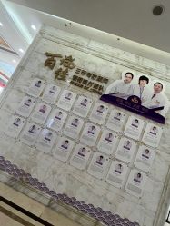 -武汉百佳妇产医院