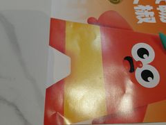 -醉人椒麻辣香锅(上地华联店)