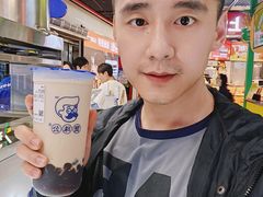 -煲珠公·老红糖珍珠奶茶(长宁龙之梦店)