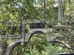 -暖心派对·独栋别墅团建聚会轰趴馆