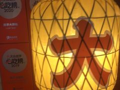 -南京大牌档(中关村领展广场店)