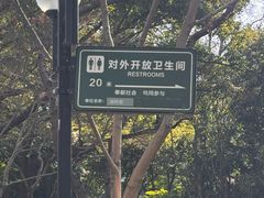 -湖畔居茶楼(湖滨店)