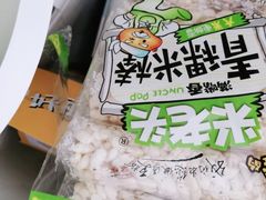 -喜家德虾仁水饺(哈尔滨文化店)