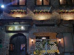 -Rural Tequila墨西哥餐厅(东川路店)