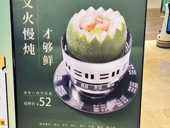 -翠园(广州太古汇店)