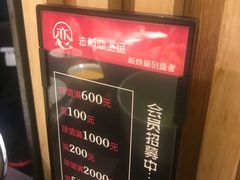 -老板恋上鱼(荣盛广场店)