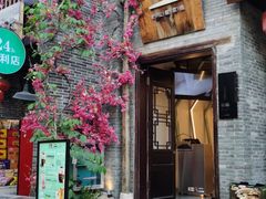 -桂二老坛酸菜鱼(三街两巷店)