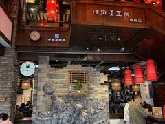 -陈麻婆豆腐(旗舰店)