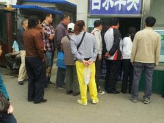 iphone_upload_pic-洪记白水羊头(天坛店)