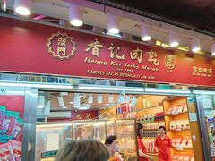 -香记肉干(官也街店)