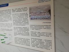 -上海市松江区中心医院