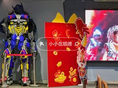 -顺德南宏海立方海洋公园