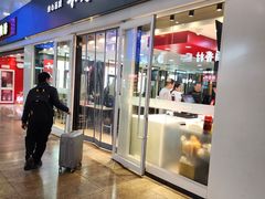 -和合谷(北京南站店)