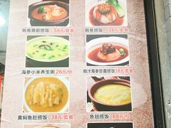 菜单-佛跳墙捞饭(连目巷店)