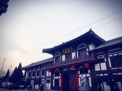 -西安青龙寺遗址景区