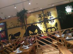 -木屋烧烤(西南角店)