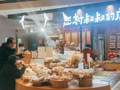 -西村叔叔的店·面包·甜品·蛋糕(清河万象汇店)