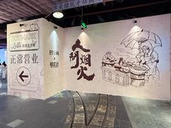 -天河体育中心