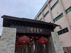 -广州神农草堂中医药博物馆