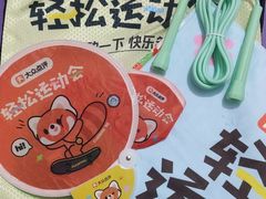 -天河体育中心