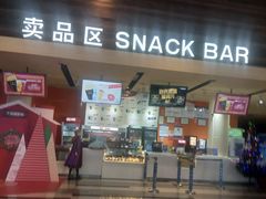 -金逸影城(荟聚IMAX激光店)
